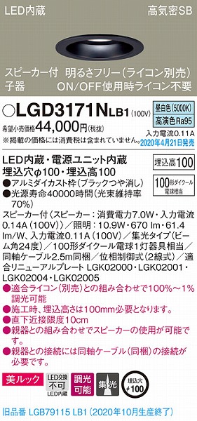 LGD3171NLB1 pi\jbN Xs[J_ECg q ubN LED F  Bluetooth W (LGB79115LB1 pi)