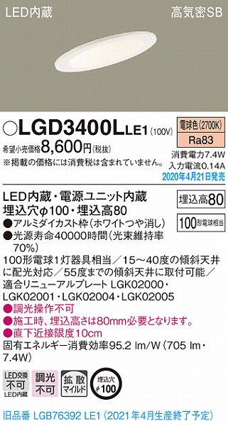 LGD3400LLE1 pi\jbN XΓVp_ECg zCg LEDidFj gU (LGB76392LE1 pi)