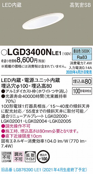 LGD3400NLE1 pi\jbN XΓVp_ECg zCg LEDiFj gU (LGB76390LE1 pi)