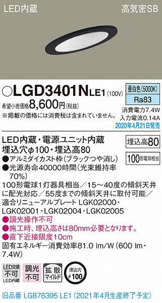 LGD3401NLE1 pi\jbN XΓVp_ECg ubN LEDiFj gU (LGB76395LE1 pi)