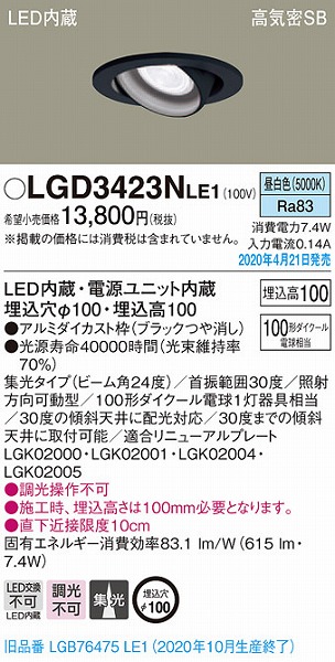 LGD3423NLE1 pi\jbN jo[T_ECg ubN LEDiFj W (LGB76475LE1 pi)