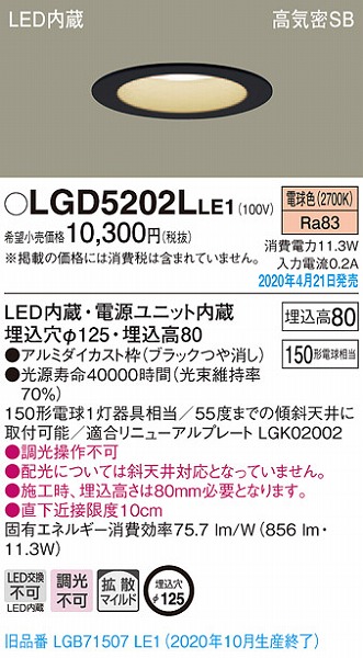 LGD5202LLE1 pi\jbN _ECg ubN LEDidFj gU (LGB71507LE1 pi)