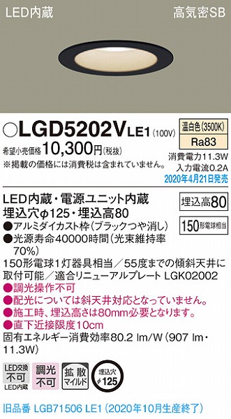 LGD5202VLE1 pi\jbN _ECg ubN LEDiFj gU (LGB71506LE1 pi)