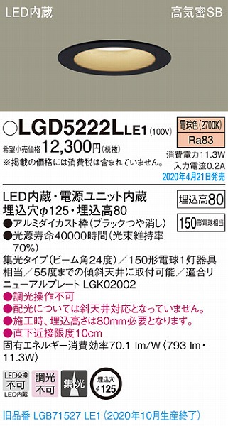 LGD5222LLE1 pi\jbN _ECg ubN LEDidFj gU (LGB71527LE1 pi)