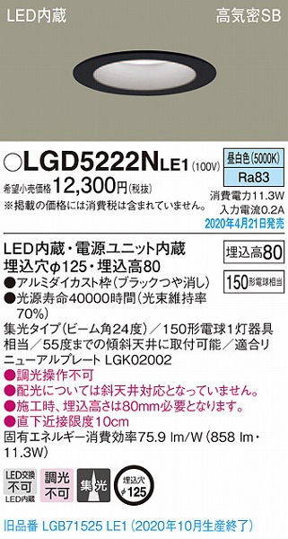 LGD5222NLE1 pi\jbN _ECg ubN LEDiFj gU (LGB71525LE1 pi)