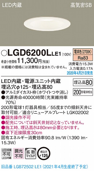 LGD6200LLE1 pi\jbN _ECg zCg LEDidFj gU (LGB72502LE1 pi)