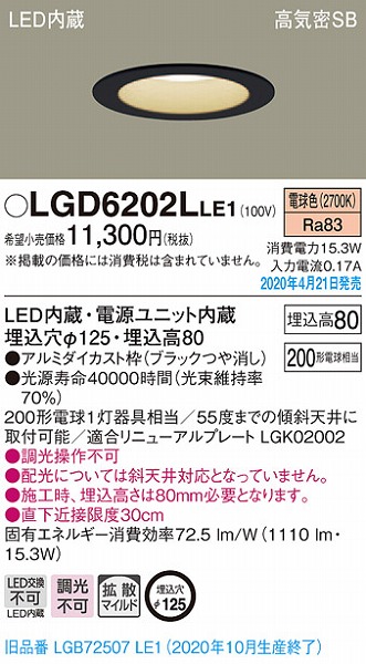 LGD6202LLE1 pi\jbN _ECg ubN LEDidFj gU (LGB72507LE1 pi)