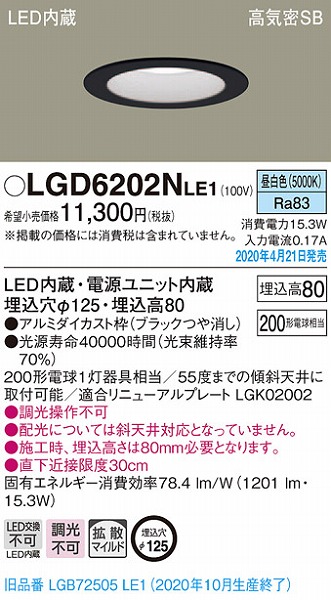 LGD6202NLE1 pi\jbN _ECg ubN LEDiFj gU (LGB72505LE1 pi)