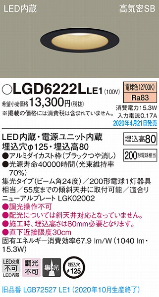LGD6222LLE1 pi\jbN _ECg ubN LEDidFj gU (LGB72527LE1 pi)