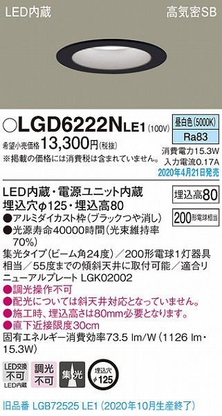 LGD6222NLE1 pi\jbN _ECg ubN LEDiFj gU (LGB72525LE1 pi)
