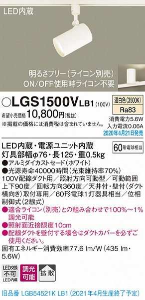 LGS1500VLB1 pi\jbN [pX|bgCg zCg LED F  gU (LGB54521KLB1 pi)