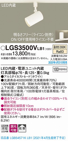 LGS3500VLB1 pi\jbN [pX|bgCg zCg LED F  gU (LGB54571KLB1 pi)