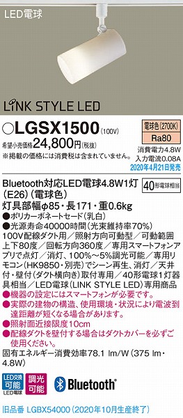 LGSX1500 pi\jbN [pX|bgCg LED dF  Bluetooth gU (LGBX54000 pi)