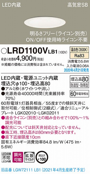 LRD1100VLB1 pi\jbN p_ECg zCg LED F  gU (LGW72111LB1 pi)