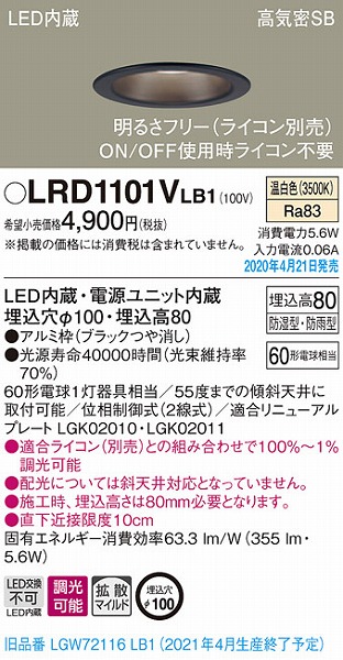 LRD1101VLB1 pi\jbN p_ECg ubN LED F  gU (LGW72116LB1 pi)