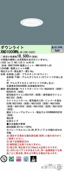 XND1000WNLJ9 pi\jbN _ECg zCg 75 LED F  Lp