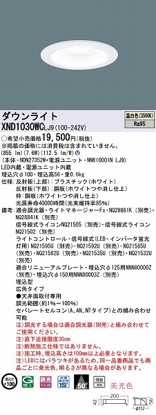 XND1030WCLJ9 pi\jbN _ECg zCg 100 LED F  Lp