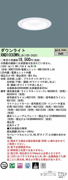 XND1030WVLJ9 pi\jbN _ECg zCg 100 LED F  Lp