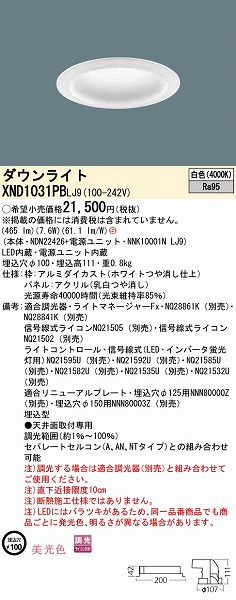 XND1031PBLJ9 pi\jbN _ECg plt 100 LED F  gU