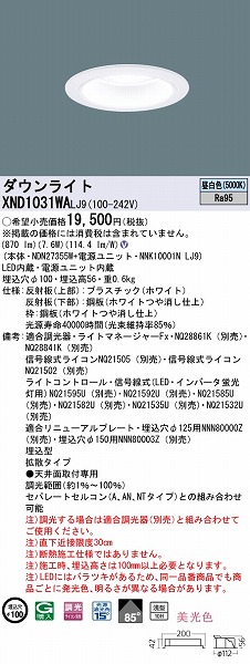XND1031WALJ9 pi\jbN _ECg zCg 100 LED F  gU