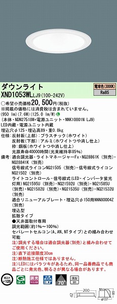 XND1053WLLJ9 pi\jbN _ECg zCg 125 LED dF  gU