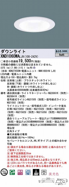 XND1060WALJ9 pi\jbN _ECg zCg 150 LED F  Lp