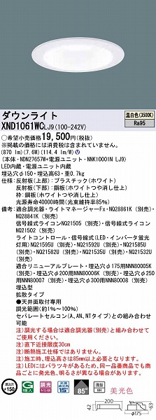 XND1061WCLJ9 pi\jbN _ECg zCg 150 LED F  gU