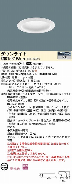 XND1531PALJ9 pi\jbN _ECg plt 100 LED F  gU