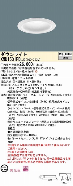 XND1531PBLJ9 pi\jbN _ECg plt 100 LED F  gU