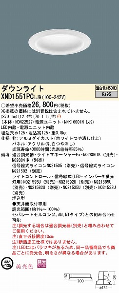 XND1551PCLJ9 pi\jbN _ECg plt 125 LED F  gU