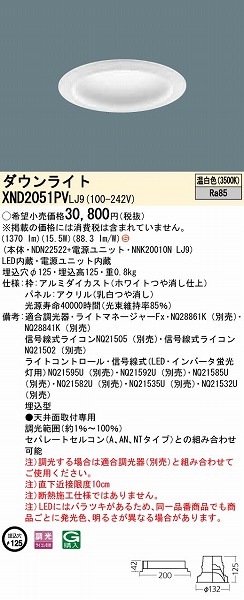 XND2051PVLJ9 pi\jbN _ECg plt 125 LED F  gU