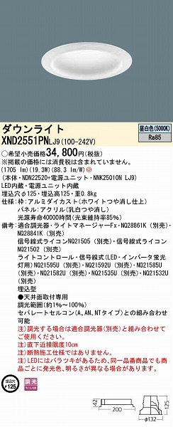 XND2551PNLJ9 pi\jbN _ECg plt 125 LED F  gU