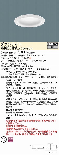 XND2561PWLJ9 pi\jbN _ECg plt 150 LED F  gU