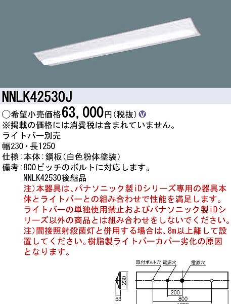 NNLK42530J pi\jbN x[XCg 40` {̂̂ vʔ