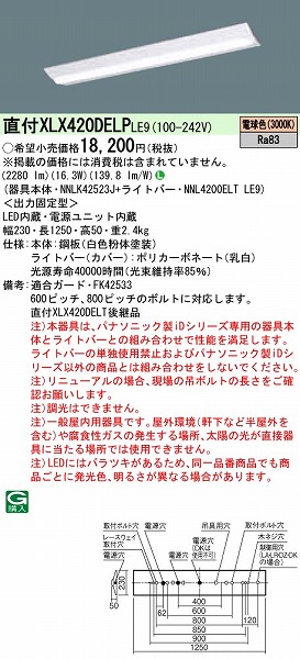 XLX420DELPLE9 pi\jbN x[XCg 40` LEDidFj (XLX420DELT pi)