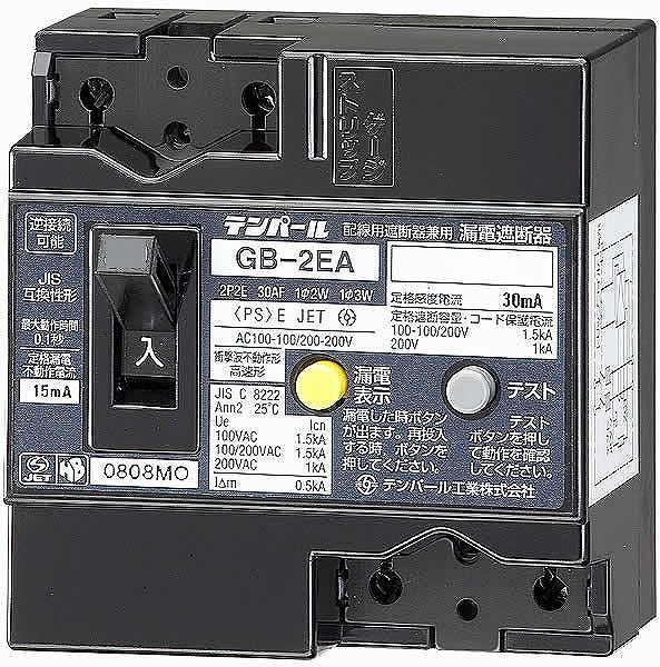 GB-2EA 20A 30MA テンパール 漏電遮断器 経済タイプ (2EA2030)