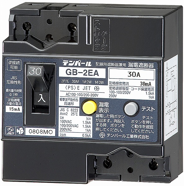 GB-2EA 30A 30MA テンパール 漏電遮断器 経済タイプ (2EA3030)