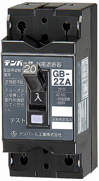 GB-2ZA 20A 30MA | コネクトオンライン