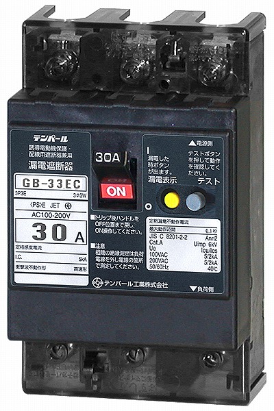 GB-33EC 30A 30MA テンパール 漏電遮断器 経済タイプ (33EC3030)