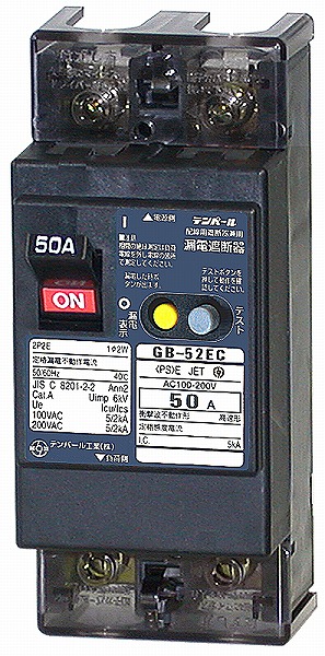 GB-52EC 50A 30MA ep[ RdՒf oσ^Cv (52EC5030)