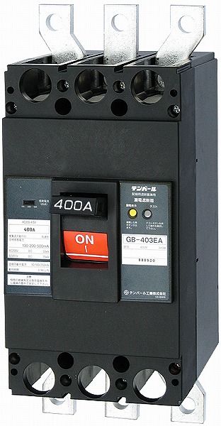 GB-403EA 400A テンパール 漏電遮断器 経済タイプ (403EA40W2)