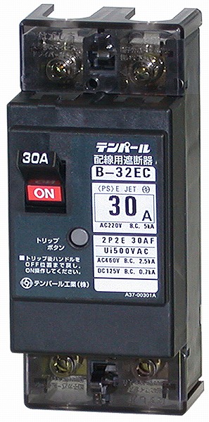 B-32EC 30A ep[ zpՒf oσ^Cv dV[Y (B32EC30)