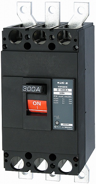B-403EA 300A テンパール 配線用遮断器 経済タイプ Ｅシリーズ (B403EA30)