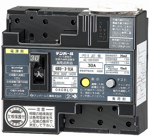 GBU-3.1EA 30A 30MA テンパール 漏電遮断器 単３中性線欠相保護付 (U301EA3030E)