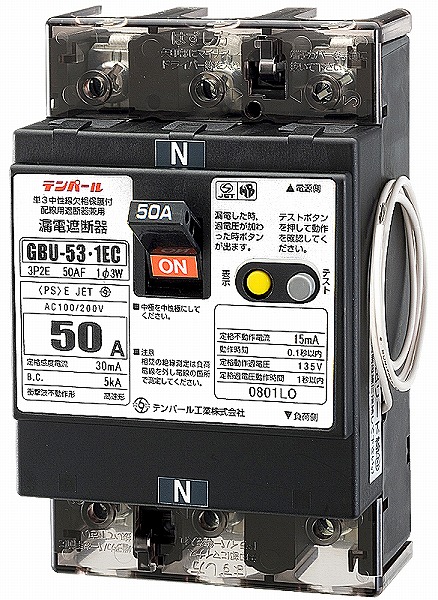U5301EC5030V | コネクトオンライン