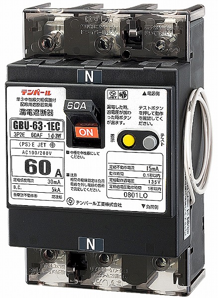 GBU-63.1EC 60A 30MA テンパール 漏電遮断器 単３中性線欠相保護付 (U6301EC6030V)