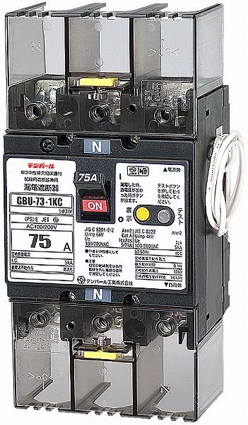 GBU-73.1KC 75A 30MA テンパール 漏電遮断器 単３中性線欠相保護付 (U7301KC7530V)