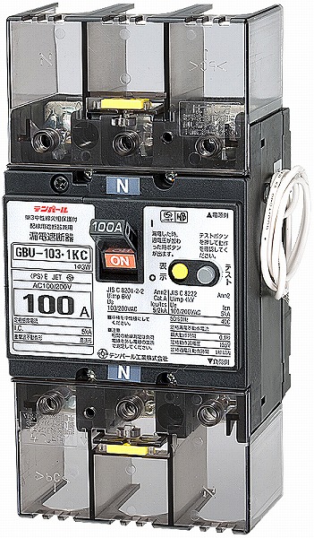 GBU-103.1KC 100A 30MA テンパール 漏電遮断器 単３中性線欠相保護付 (U10301KC130V)