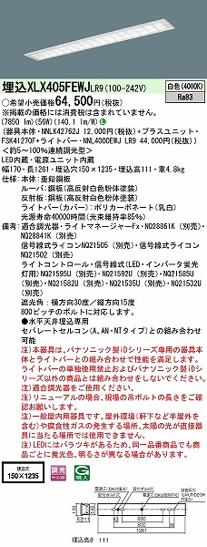 XLX405FEWJLR9 pi\jbN x[XCg }`RtH[g15 LED F 