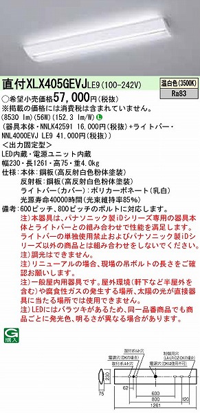 XLX405GEVJLE9 pi\jbN x[XCg XN[RtH[g LEDiFj